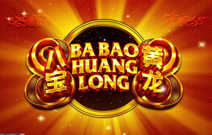 虚拟主播活动支持