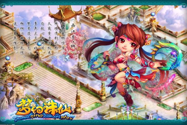 植物大战僵尸2菜问获取方式与战斗技巧(图1)