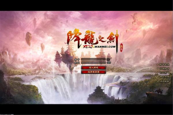 躺平发育攻略：如何快速发育并获得最终胜利？(图1)